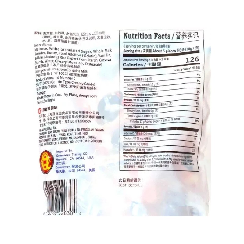 White Rabbit Creamy Milk Chewy Candy Rice Paper Wrapper Milk