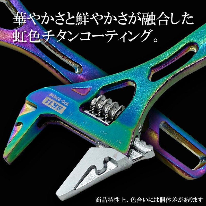 SK11 SPIDER SPD-30WMP Wide Monkey Wrench Rainbow Titanium Wide Mouth