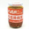 Da-Qiao-Tou 大橋頭筒仔米糕蘿蔔辣椒酱Da-Qiao-Tou Dried Radish Spicy Sauce 330g