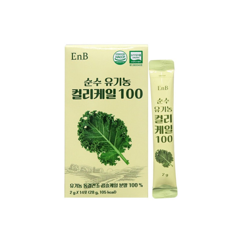 Pure Organic Curly Kale 100 Freeze Dried Curly Kale Powder