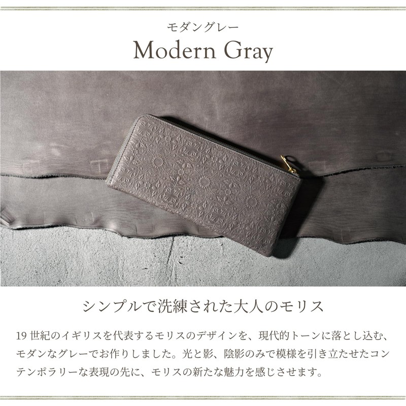 HIRAMEKI. Morris L-Shaped Zipper Long Wallet, Cowhide Leather, Embossed William