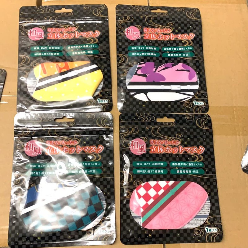 [とおりすがりネット] 和柄 マスク 子供用ポケットティッシュ付 キッズ 洗える 3D立体 鬼 滅 刃