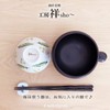 J-kitchens Kobosho Sho~ Fresh Art Anti-Rice Bowl + Shinanti Cup