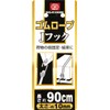 SK11 SKG-R1090BK Rubber Rope, J Hook on Both Ends, Round