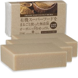 Coconut Sugar Soap, 2.8 oz (80 g), 3 Pieces, Cold Process, Additive-Free Soap, Made in Edible Organic Coconut Oil, Organic Raw Soap, Frame Kneading, Made in Japan