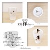 J-kitchens 179676 Kobo Sho~ Anti-Tea Cup, Black Cat Hasamiyaki, Made