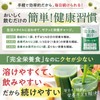 完全食TOKYO 完全食の青汁 粉末 国産大麦若葉 100% たんぱく質26g 食物繊維10g ビタミン13種 ミネラル12種 乳酸菌100億個