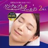 Como Life Wrinkle Press, Gold, 2 Pieces, Made in Japan,