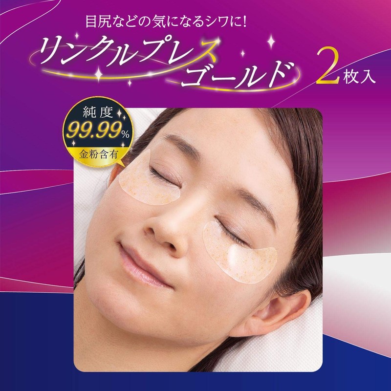 Como Life Wrinkle Press, Gold, 2 Pieces, Made in Japan,