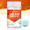 Liposomal Retinol Vitamin C Skin Nutrition Supply 3 Skin Nutrition