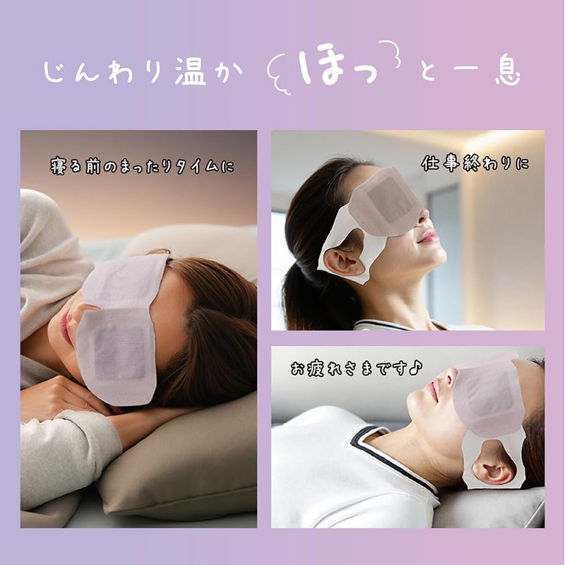 Global Japan Hot Eye Mask, 10 Pieces, Unscented, For Fatigue