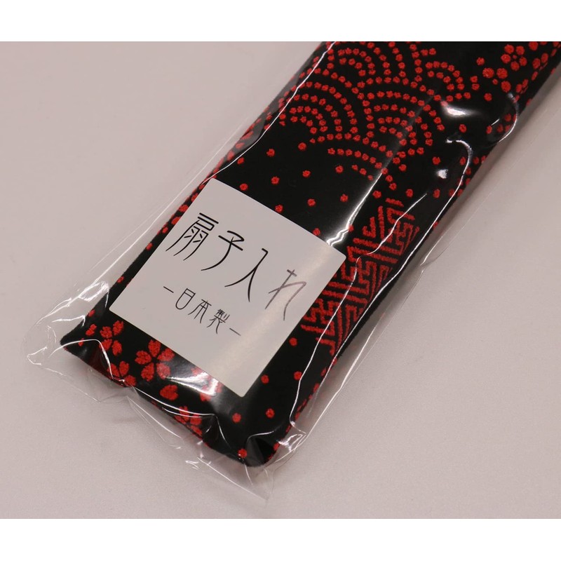 Matsumi Kogei Japanese Folding Fan Holder, 9.3 inches (23.5 cm),