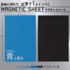 Lion Office Equipment Magnetic Sheet, No Gloss, 7.9 x 11.8