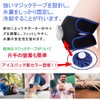 Icing Supporter, Sports Ice Bag Supporter, Knee, Ankle Fixing Supporter,