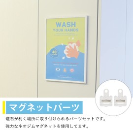 KAWAJUN SBA118 Option Magnet Parts for Poster Frame Set of 2 (Neodymium Magnets)