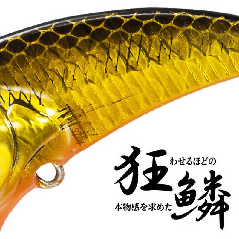 Shimano 006 Bantam Bt Vibe Solid Lure, 006, 0.2 oz