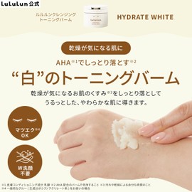 LuLuLun LuLuLun Cleansing Balm Toning Balm Hydrate White, 3.2 oz (90 g), Makeup Remover, White