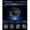 DRMFTG DRM Silent Button Leverless Akakon Silent 1.2 inches (30
