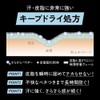 Primavista Skin Protective Base Super Oily Skin 1 Piece