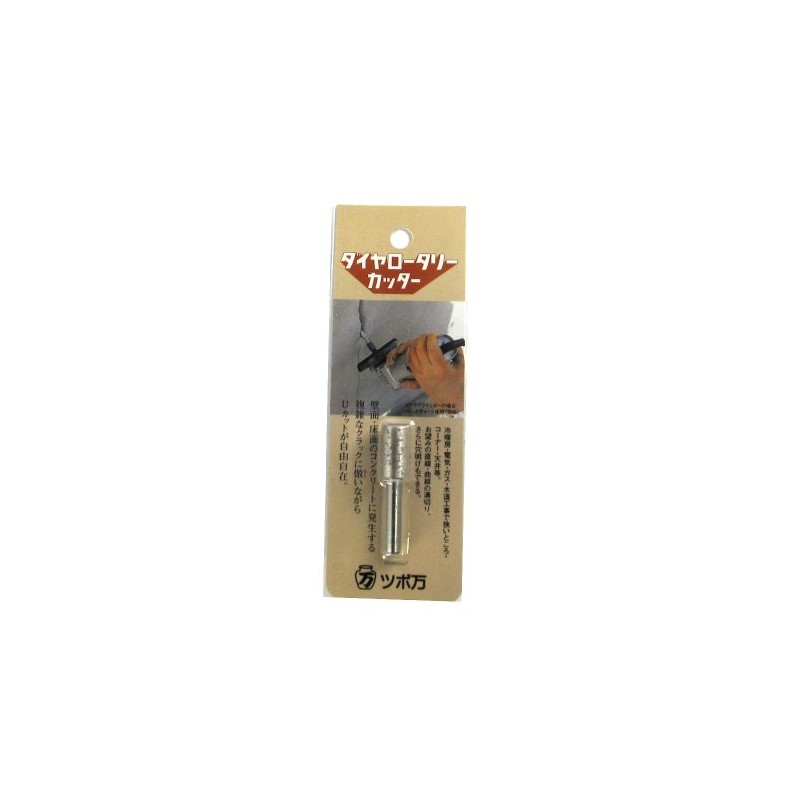 Tsuboman Rotary Cutter