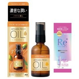 LUCIDO-L Oil Treatment, #EX Hair Oil, Rich Moisture, Argan Oil, Non-Rinsing Treatment, Dense Moisturizing, 2.1 fl oz (60 ml) + Sample (Hair Mask 0.4 oz (10 g)