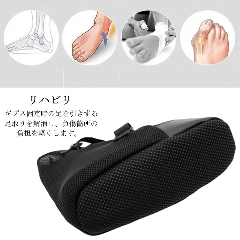 DURASIKO Gypsum Shoe Cover, Postoperative Shoe Cover, Walking Assistance, Senior
