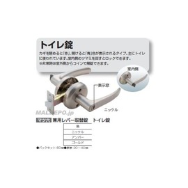 Pine Six Lever Lock ekure Unisex Replacement Lever Lock Display Lock EL100 4 m – TG – 60 Gold