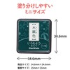 Shachihata HAC-S1-DG Stamp Pad, Iromoyo, Warabe, Bandit Color