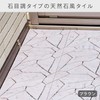 Watanabe Industrial System Stone SS-300-BR 11.8 x 11.8 x D