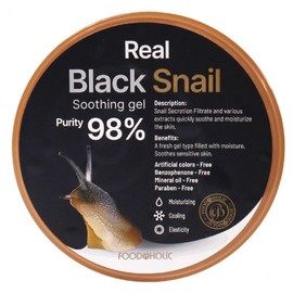 Black Snail Powerful Elasticity & Hydration Soothing Gel 300ml