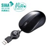 Sanwa Supply MA-MBSK315BK Antibacterial, Quiet Wired Winding Blue LED Mouse