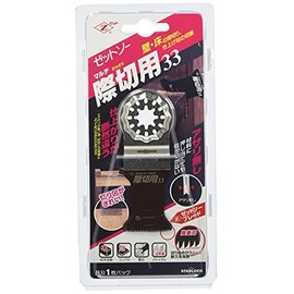 Zetto Saw Multi-Edge Cutting 33mm No Shell for Wall and Floor Edge Cutting, Convex Cutting Attachment Star Lock Blade Width 33mm Made in Japan 20013
