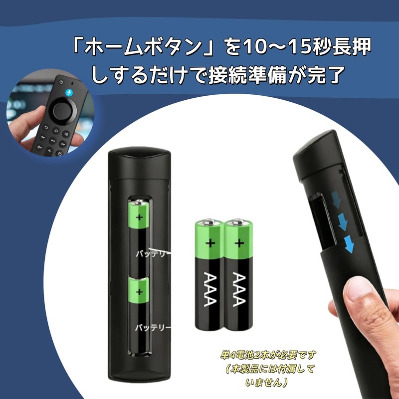 Replacement Remote Control, Stick Remote Control, Fuaiya (1st - 3rd