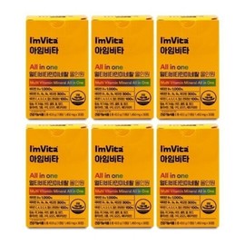 I'm Vita Chong Kun Dang Health I'M Vita Multivitamin Mineral All-in-One 1450mg x 30 tablets x 6 boxes / 종근당건강 아임비타 멀티비타민미네랄 올인원 1450mg x 30정 X 6박스