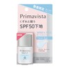 Primavista Skin Protective Base Oil Defense UV 50 French Blue