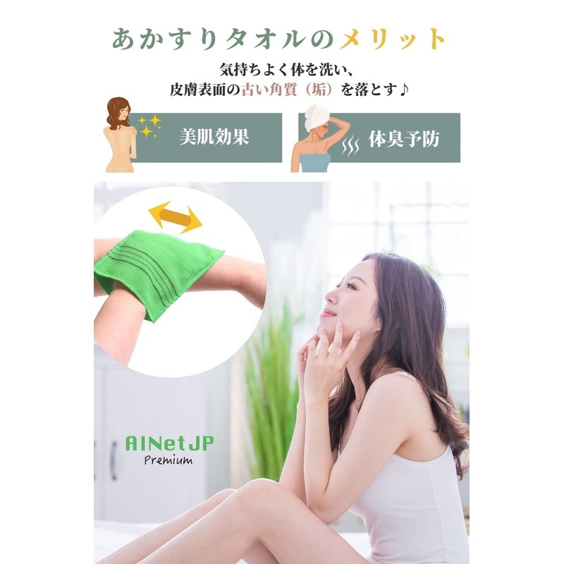AINetJP Premium Akasuri Gloves, Set of 6, Mittens, Exfoliating Korean