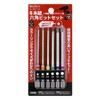 XMSSAA BRT-715 Hex Bit Set, Single Headed, Hex Bit Set,