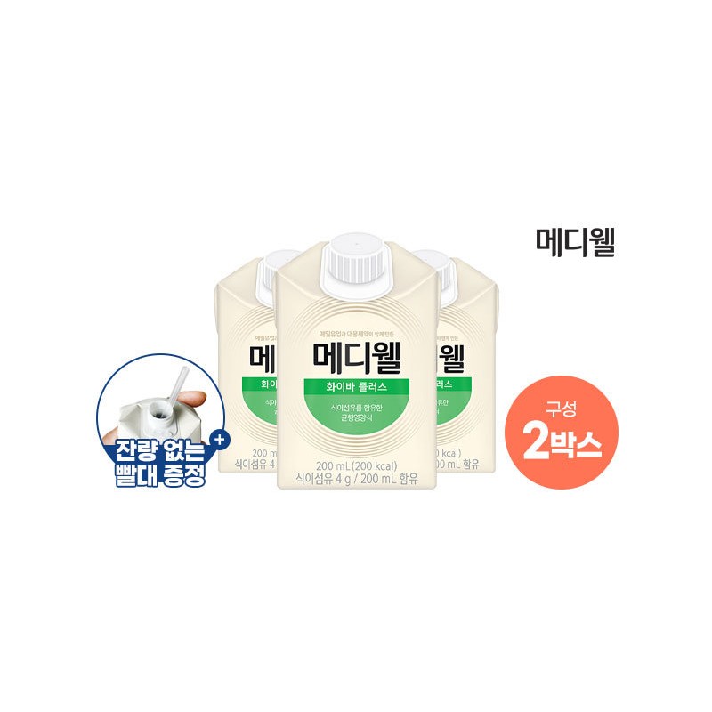 Mediwell Fiber (200ml x 24 packs) x 2 boxes balanced