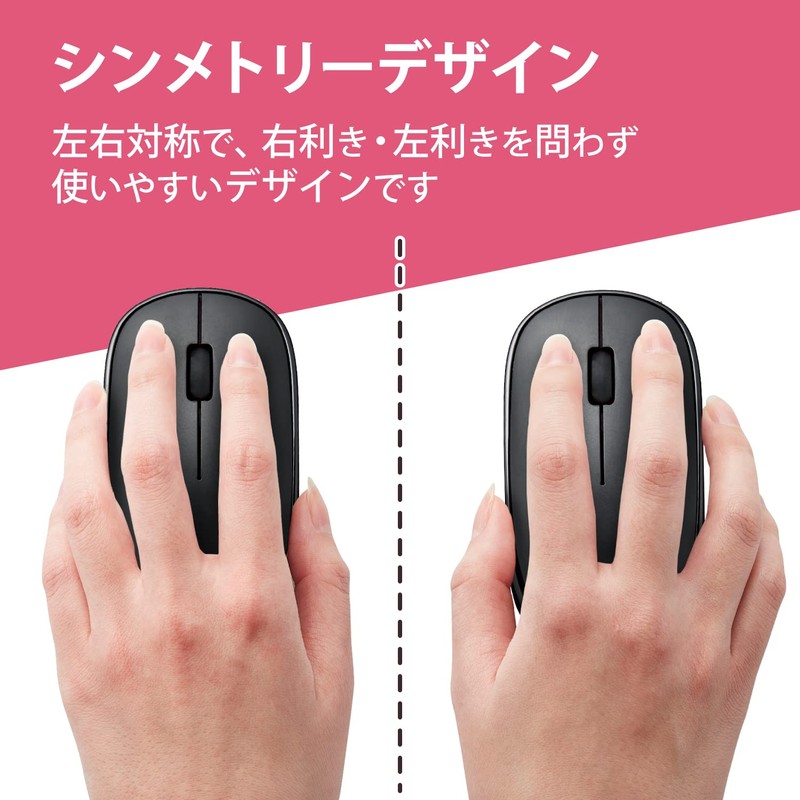 Elecom Slint M-TM10UBBK Wired Mouse, Silent, Slim and Portable, 3