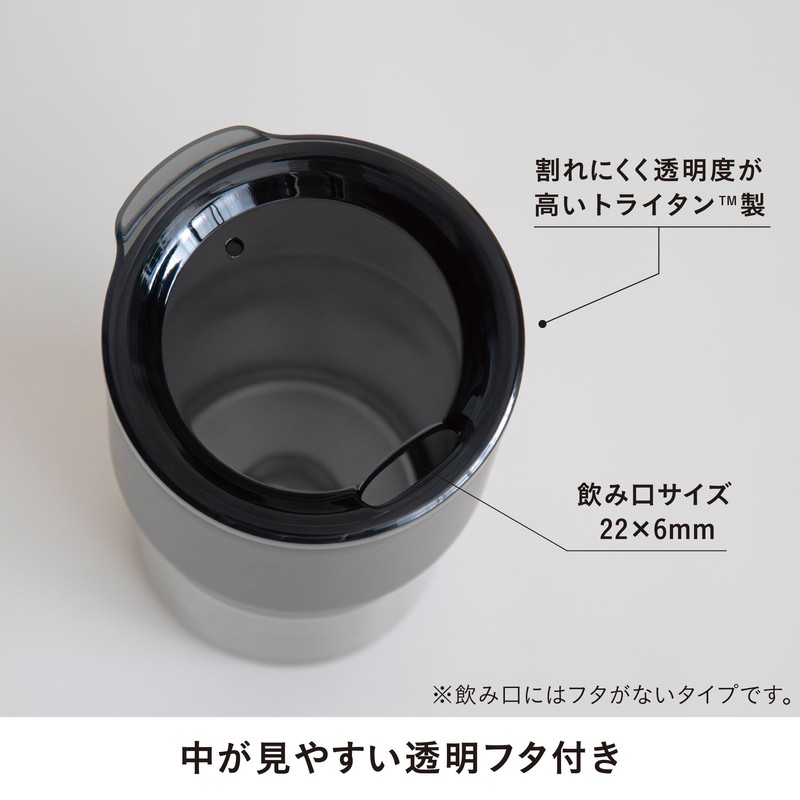 CBJAPAN 320 NORA Tumbler with Lid, 11.8 fl oz (320