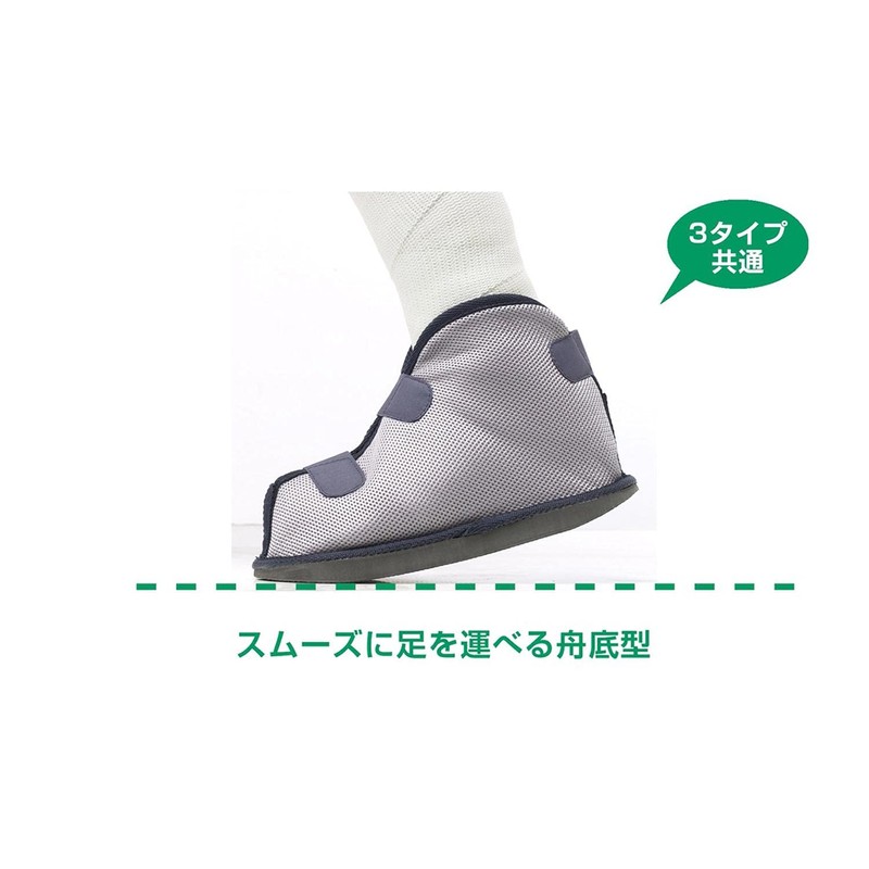 Alcare 17733 Cast Shoe WP M Walking Cast Cover
