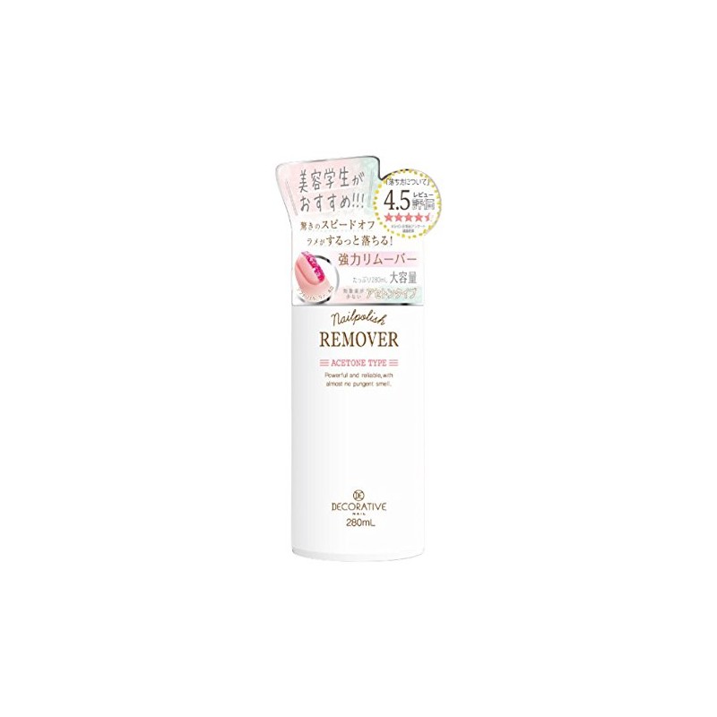 DECORATIVE NAIL Decorative Nail Polish Remover Acetone Type TN81009