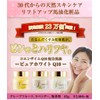 Pure White Q10 (Lavender Scent, Horse Oil Cream), 2.2 oz