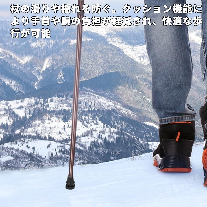 PAVIKE 杖先ゴム 19mm 2枚組 杖先替えゴム 杖先 交換用 杖ゴム 杖用アクセサリ 先端キャップ