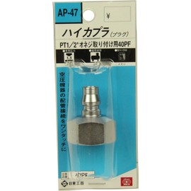 SK11 haikapura 20pF/30pF/40Pf