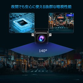 PARKVISION Car Small Back Up Camera, Front Camera, 1 Million Image Quality, 0 lux Minimum Illumination, Ultra Strong Night Vision Function, Equipped with HD CMOS Sensor, Rear 140° Horizontal Angle,