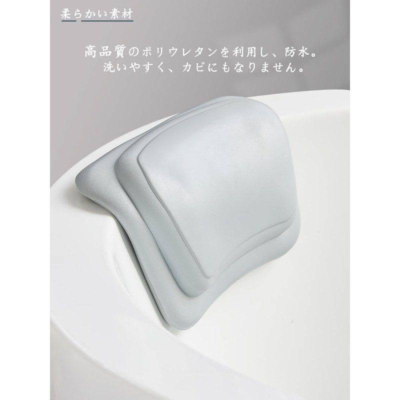 Bath Pillow, Bath Pillow, Bath Pillow, 2024 Newest Design, Softer,