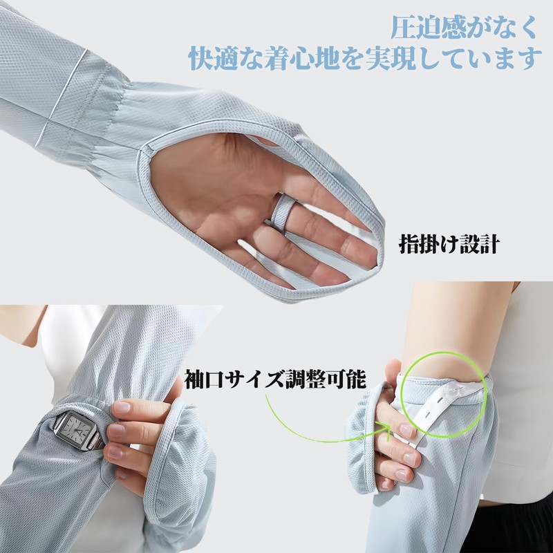 [Weelya] アームカバー レディース 手袋カバー コンプレッション 夏用 UVカット 日焼け止め 吸汗速乾 メッシュ生地