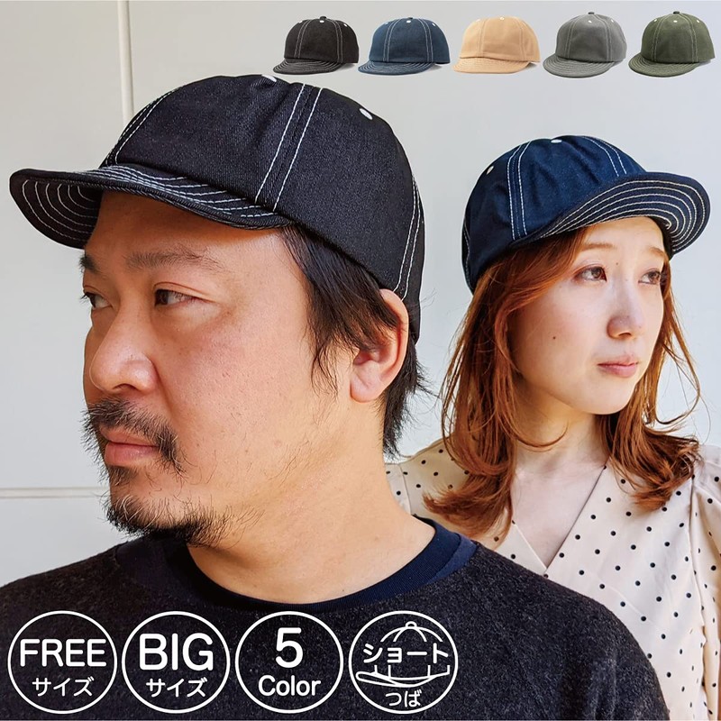 Basic Ench Denim Ball Cap Amplier Cap, Short Brim Denim