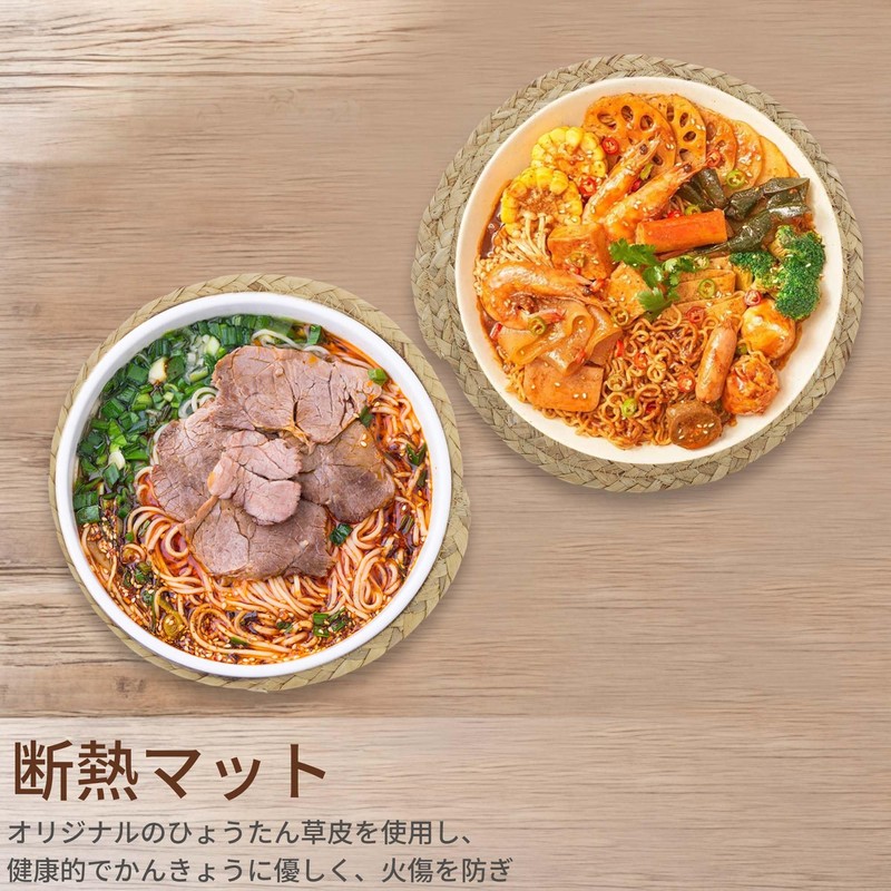 CAPASTEC 鍋敷き 耐熱ポットホルダー 断熱パッド 鍋マット 25cm おしゃれ ひょうたん草マット 丸型 洗える